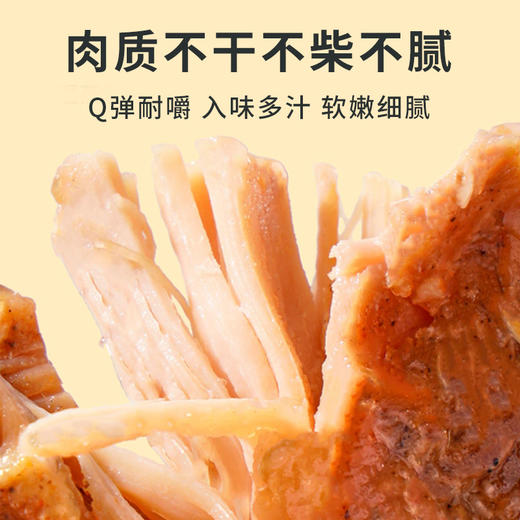 食欣食益低脂鸡胸腿肉即食健身代餐解馋饱腹非0低脂肌肉零食休闲 商品图8