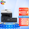 绘威BP-CT201标准版粉盒 适用夏普SHARP BP-M2322R 2522R 2822R 3122R复印机墨粉盒 墨盒 商品缩略图0