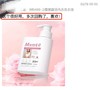 山姆超市同步狮露洁内衣洗衣液抗菌去黄去血渍 商品缩略图5