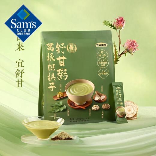 【山姆限定】五谷磨房 葛根枳椇子 舒甘粥 32g/条 商品图2