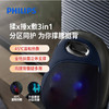 飞利浦（PHILIPS）腰部按摩器 腰背按摩仪多功能按摩抱枕热敷捶打揉捏一体送长辈爸妈男女友礼物推荐 PPM5111B 商品缩略图0
