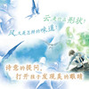 次提问   30个诗意的提问，打开孩子发现的眼睛！ 商品缩略图2