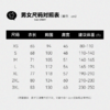 的幸羽毛球服速干短袖男女同款2025新款羽球衣训练服情侣文化衫 商品缩略图5