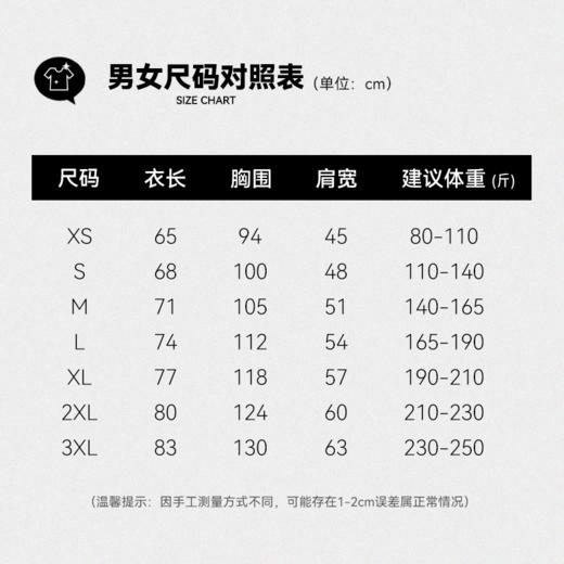 的幸羽毛球服速干短袖男女同款2025新款羽球衣训练服情侣文化衫 商品图5