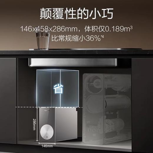 卡萨帝黄金矿泉揽光净水器CKC1000-RZY3U1 商品图2