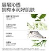 YBK颜必科面膜 保湿补水高榕小糕舒润清透积雪草熬夜脆弱肌面膜 商品缩略图4