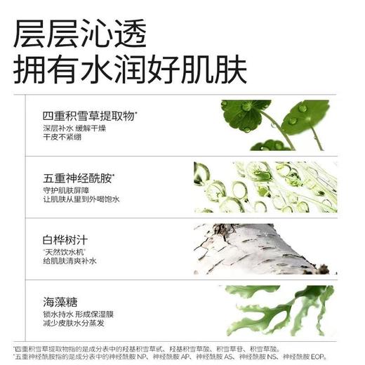 YBK颜必科面膜 保湿补水高榕小糕舒润清透积雪草熬夜脆弱肌面膜 商品图4