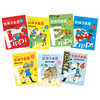 5-7岁 长袜子皮皮特别版 : 全7册  （桥梁书版）刮画卡 爱心树 商品缩略图7