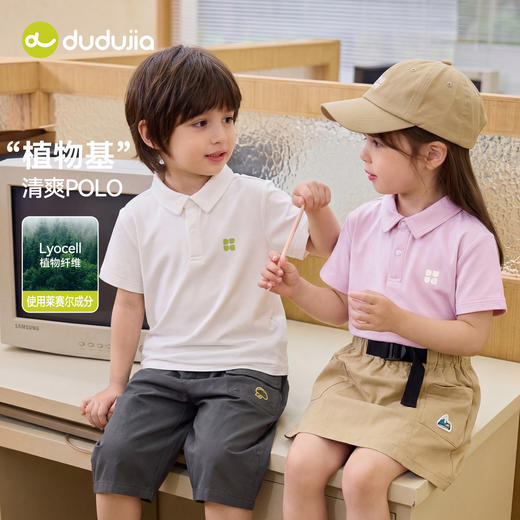 【植物纤维]嘟嘟家童装儿童T恤夏季男童POLO衫夏装女童学院风短袖T6BTX201★ 商品图3