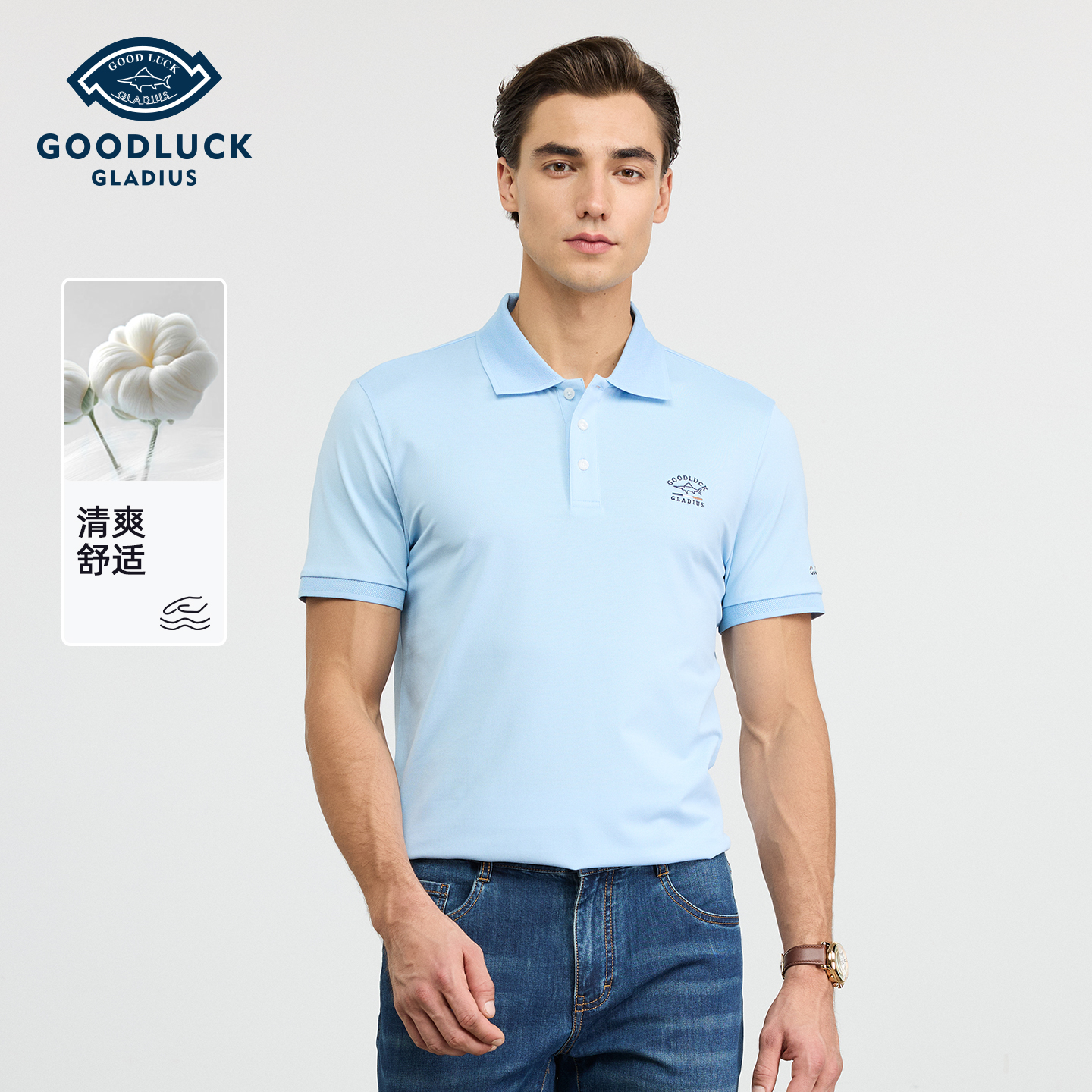 德鲨蓝色短袖POLO衫男青年2026夏新款休闲百搭上衣男棉质翻领T恤