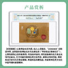 北京2008年奥林匹克博览会开幕纪念(绢制小型张)邮票 商品缩略图3