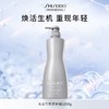 【专柜版】资生堂芯诗珀莉头皮生机系列头皮养护霜1kg 商品缩略图0