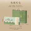 【春日茶语特惠】【茶叙江南+缤盈曲奇】去寻特级龙井茶叶礼盒悠享时八味手工黄油曲奇送人送礼自留 商品缩略图3