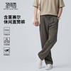 【含莱赛尔】圣得西松紧系带休闲裤男2026新款春季运动休闲直筒裤 商品缩略图0