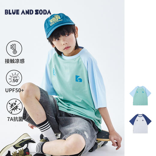蓝汽水2026夏新品男童吸湿UPF50+防晒抗菌青少年插肩撞色短袖T恤 商品图0