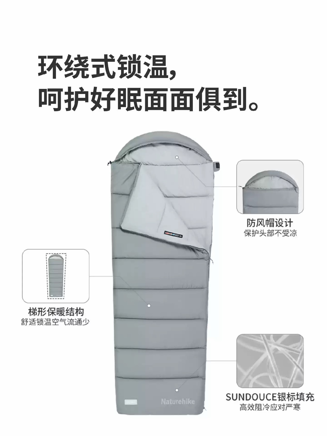 挪客睡袋成人四季通用冬季加厚防寒款户外露营便携双人被子两用