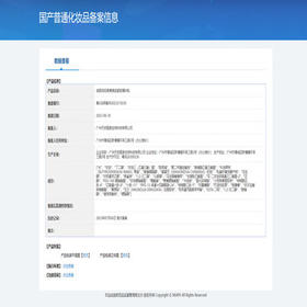 袋鼠妈妈燕窝水乳面霜套装补水保湿紧致护肤套装旅行小样
