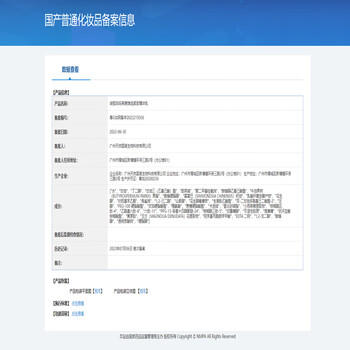 袋鼠妈妈燕窝水乳面霜套装补水保湿紧致护肤套装旅行小样 商品图0