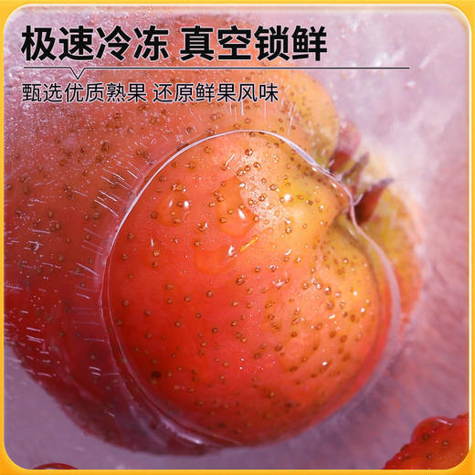 神探伍伍无核山楂干冻干山楂整颗泡水0脂酸甜即食休闲解馋小零食 商品图2