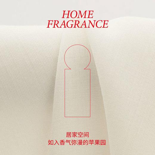 IMSOLE不定所一颗苹果香氛喷雾持久留香空气除味室内织物喷雾 商品图4