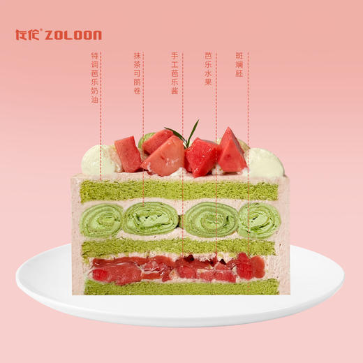 时令必吃｜桃色红心（芭乐抹茶可丽卷） 商品图1