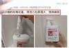 山姆超市同步狮露洁内衣洗衣液抗菌去黄去血渍 商品缩略图6
