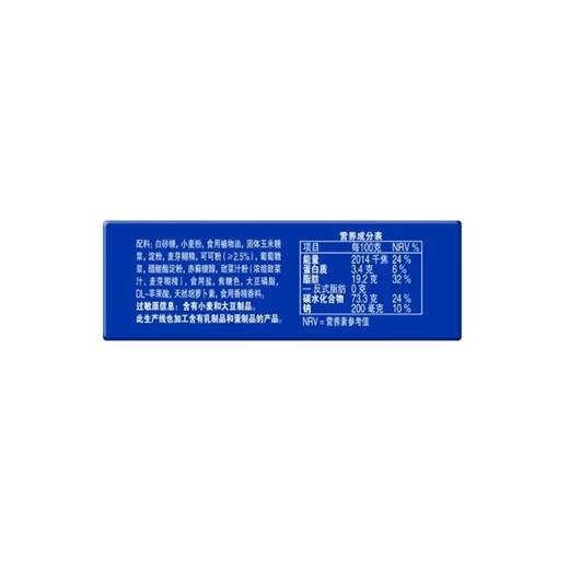 奥利奥50g梅渍树番茄味可可脆卷 商品图1