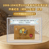 北京2008年奥林匹克博览会开幕纪念(绢制小型张)邮票 商品缩略图0