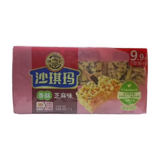 徐福记沙琪玛311g（口味随机） 商品图3