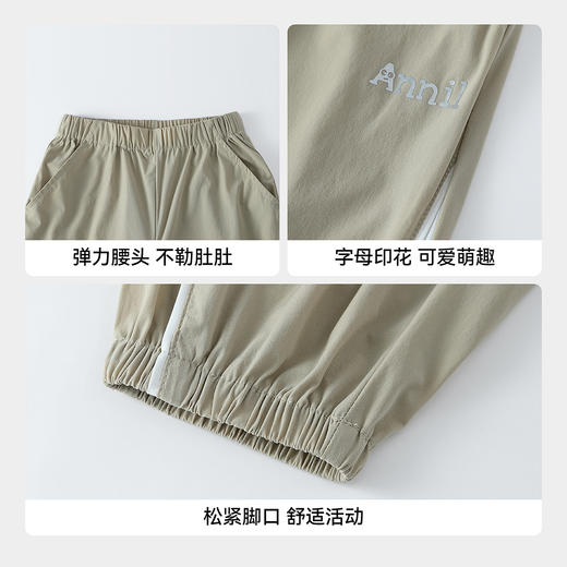 【实体店同款】男童全腰梭织单裤夏季新款安奈儿童装XB626178 商品图4