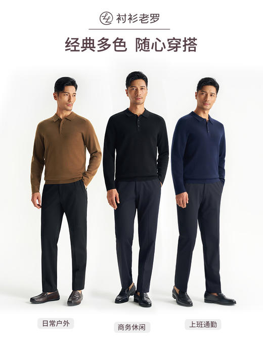 【轻织系列】可机洗翻领针织长袖毛衣247X0P728L 商品图2