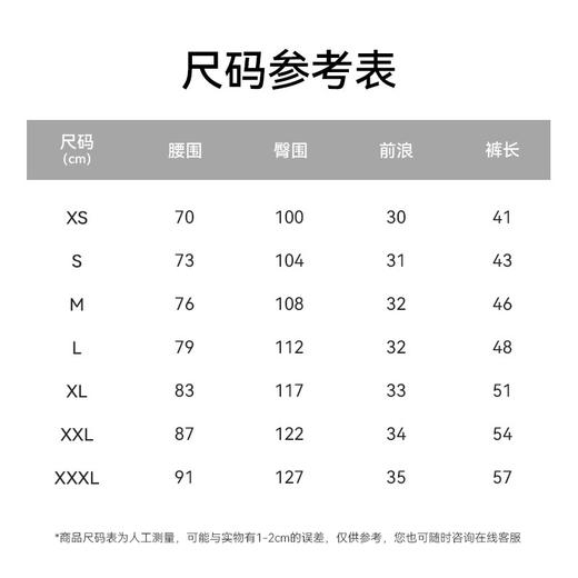 【春夏新品】十如仕轻盈干爽耐洗耐穿轻量棉感松紧腰短裤LB03-03 商品图4