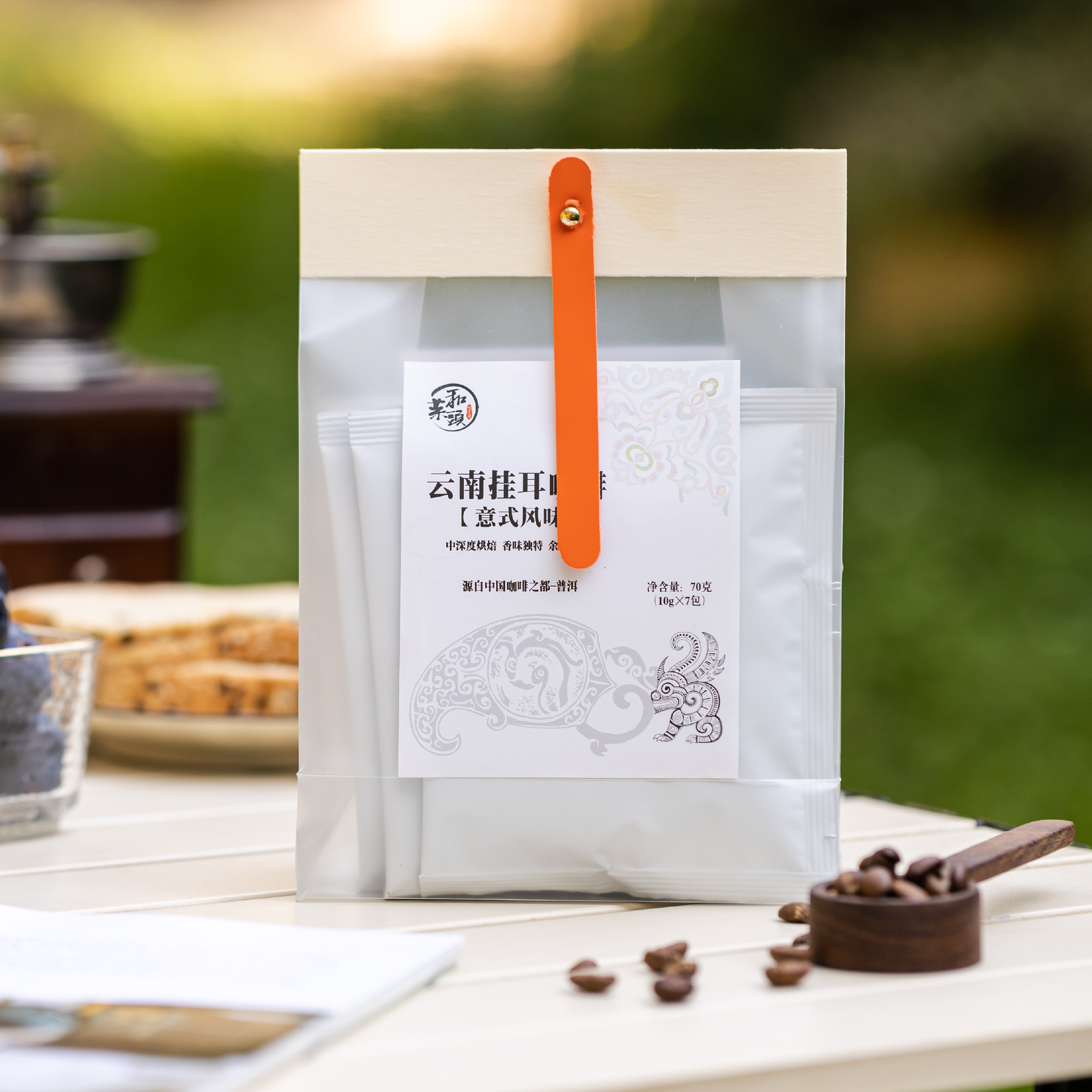和菜头 云南意式风味挂耳咖啡  10gX7包/袋