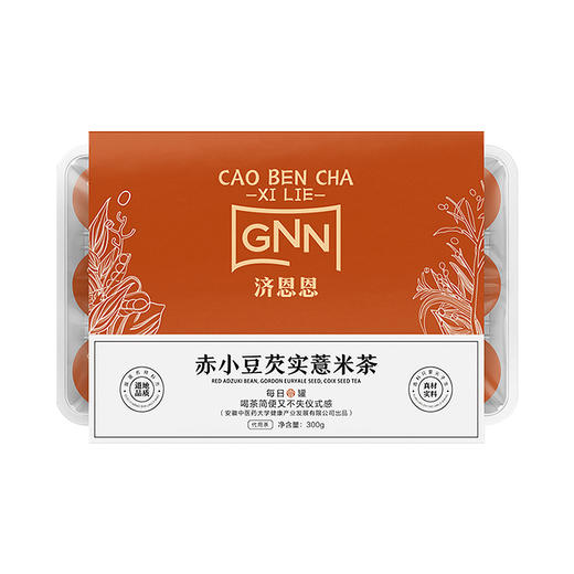 济恩恩花草茶/五味养生/小罐茶·/多款可选 商品图3