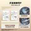 海尔（Haier）XQG100-H25C全自动家用滚筒洗烘一体智能洗衣机懒人超薄家用大容量10公斤 商品缩略图7