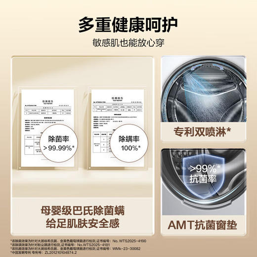 海尔（Haier）XQG100-H25C全自动家用滚筒洗烘一体智能洗衣机懒人超薄家用大容量10公斤 商品图7