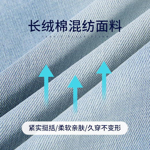 【商场同款】CNT6366 “ 土耳其仔裤 ” 土耳其地中海长绒棉，面料紧实 挺括 柔软亲肤 不易鼓包 商品图6