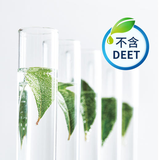 【细腻雾感！温和亲肤】榄菊驱蚊水110ml驱蚊液无香防蚊喷雾户外便携花露水。xa 商品图3