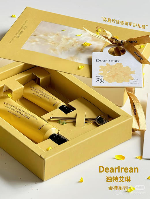 艾琳 你最珍桂香氛手护礼盒35ml+10ml 商品图0