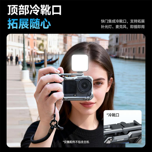 LKTOP Osmo Action 6 街拍手柄套装 商品图7