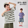 男童2026夏季新款童装条纹短袖T恤韩版夏装上衣中大童半袖   FY-H6ba40 商品缩略图1