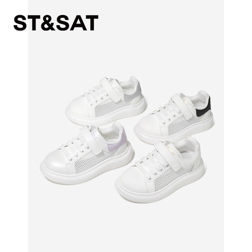 【童鞋】星期六休闲百搭男女童网面小白鞋SSE2192L5Q 商品图3