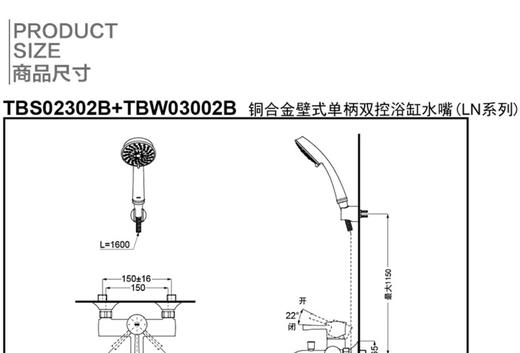 TOTO LN系列浴缸龙头TBS02302B 商品图7