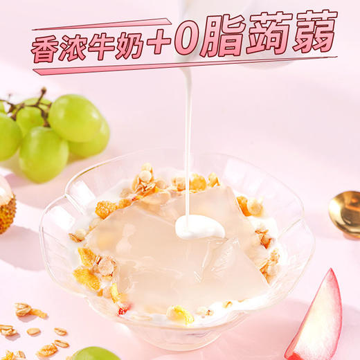 【醒粉福利19.9元11袋】喜之郎 蒟蒻果冻 0 脂 Q 弹  一口一个 商品图1