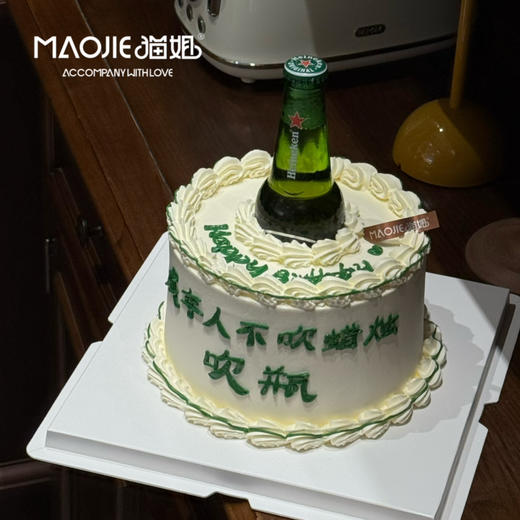 成年人不吹蜡烛.吹瓶ss（喜力啤酒330ml） 商品图0