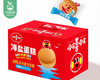 哈哈喜哈哈海盐蛋糕（1kg/箱 20-22个）生产日期: 3月27日 商品缩略图2