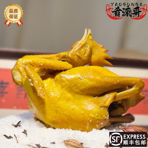 焗匠盐焗鸡2只（850g-1200g）生鲜冷链运输发货后不支持无理由退款！！ 商品图3