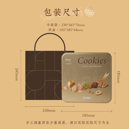 【春日茶语特惠】【茶叙江南+缤盈曲奇】去寻特级龙井茶叶礼盒悠享时八味手工黄油曲奇送人送礼自留 商品图6