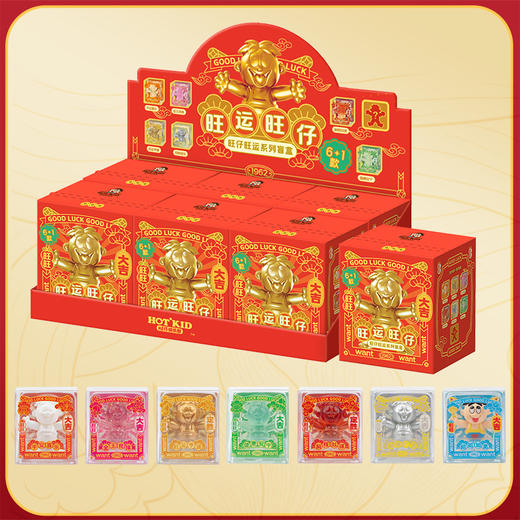 旺仔旺运盲盒 商品图2