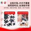 504片 平面塑料拼图 U1175 ChefToto-相信吧，美味终将诞生！【Showpiece L】 商品缩略图2